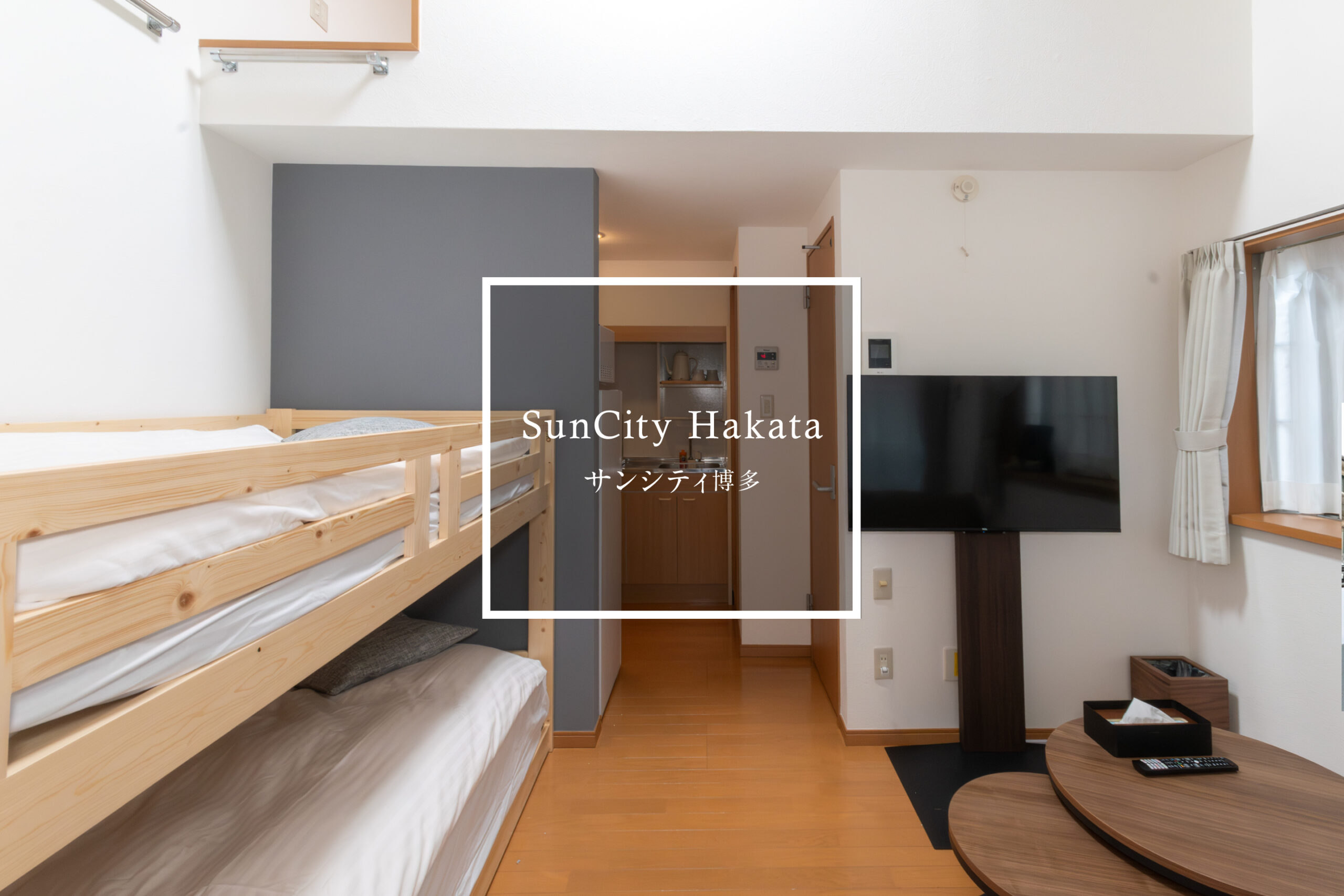 Gallery_suncity_hakata01