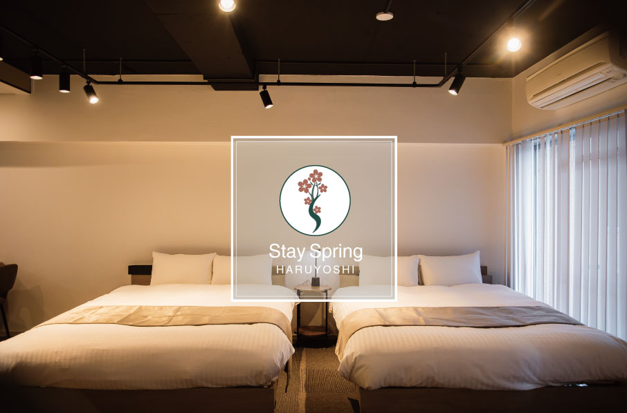 Gallery_stayspring_haruyoshi01
