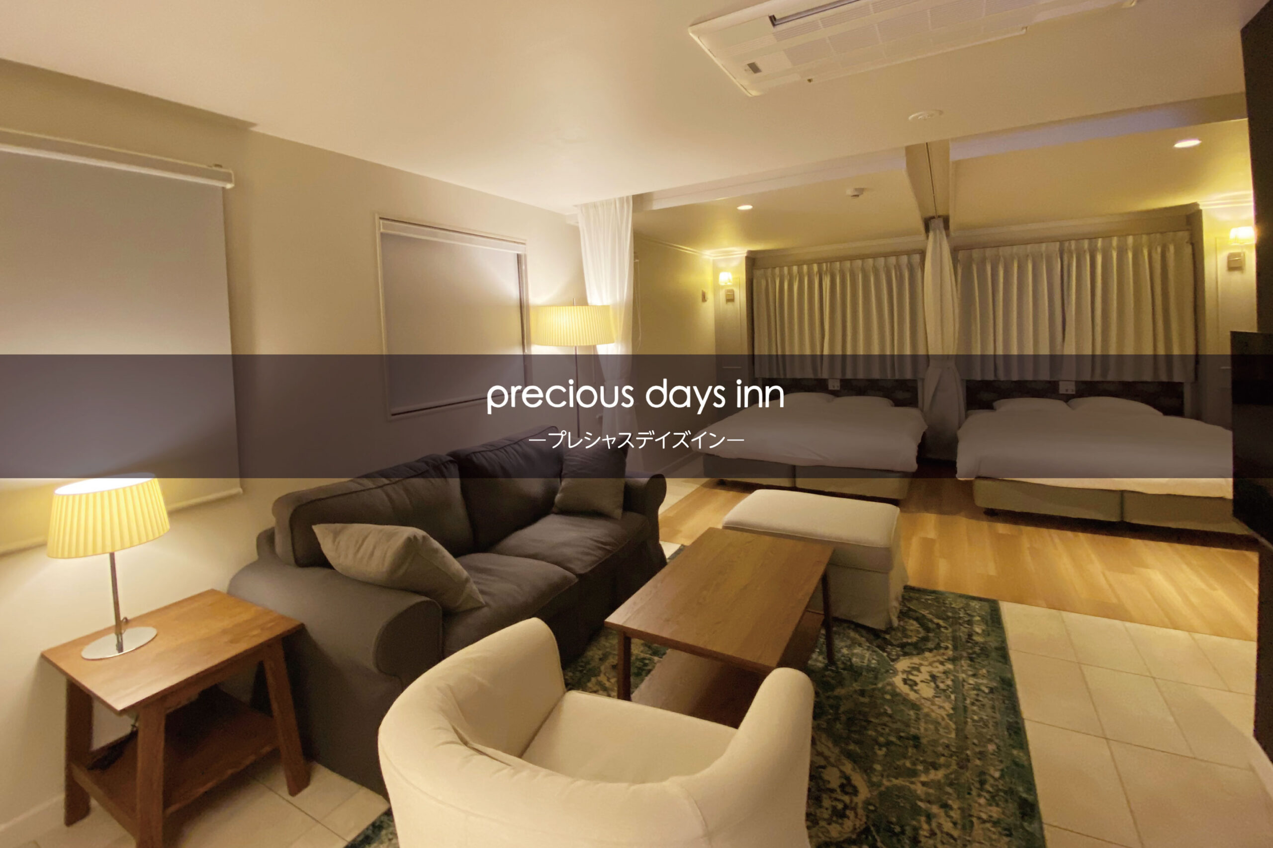 Gallery_preciousdays_in01